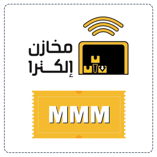 كوبون خصم مخازن الكترا