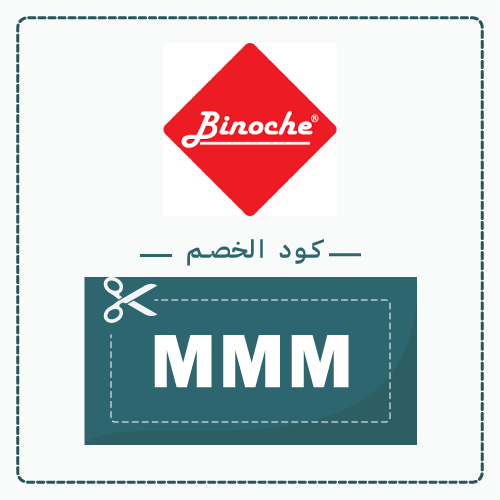 كوبون خصم متجر بينوش