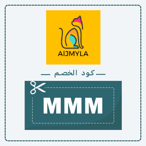 كوبون متجر قطتي الجميلة 