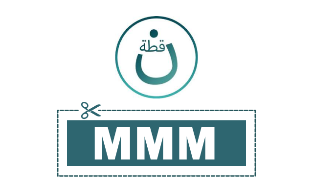 كوبون متجر نقطة للاشتراكات الرقمية 