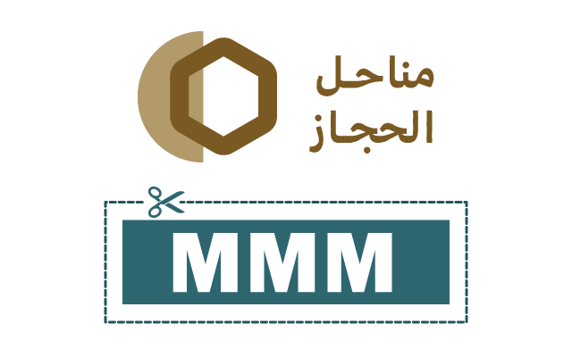 كوبون خصم مناحل الحجاز للعسل