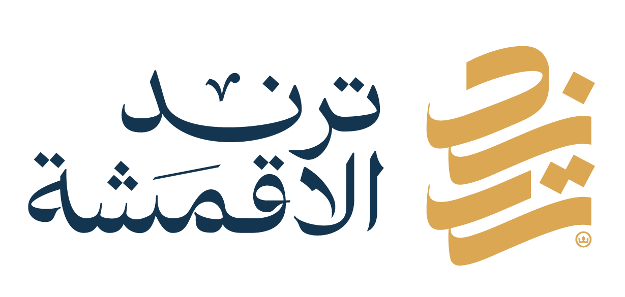 ترند الاقمشة
