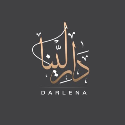 عبايات دار لينا