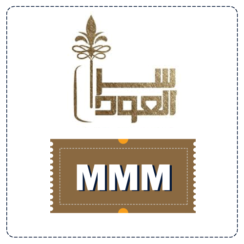كوبون خصم سر العود