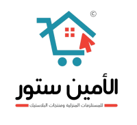 كوبون الأمين ستور