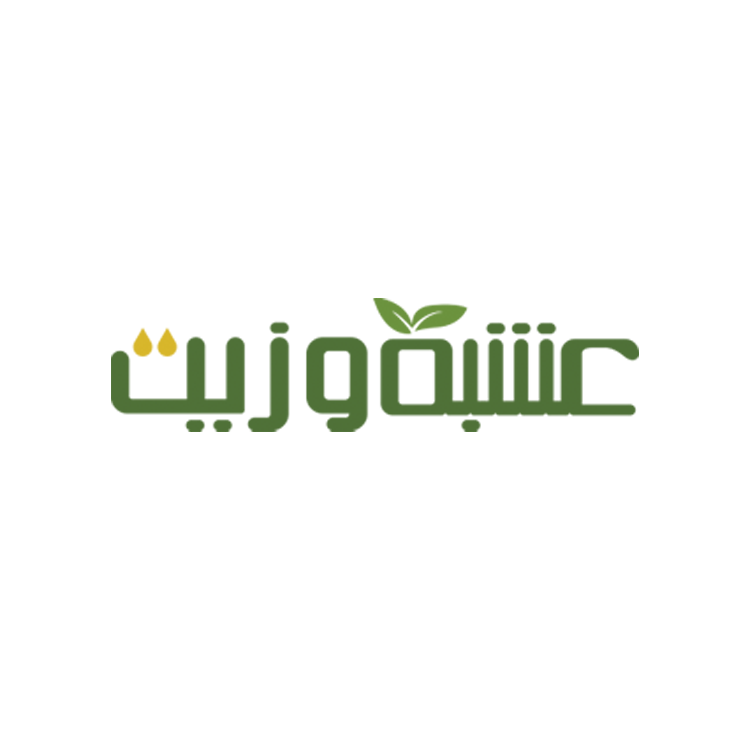 متجر عشبة وزيت