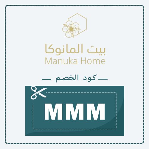 كوبون خصم بيت المانوكا