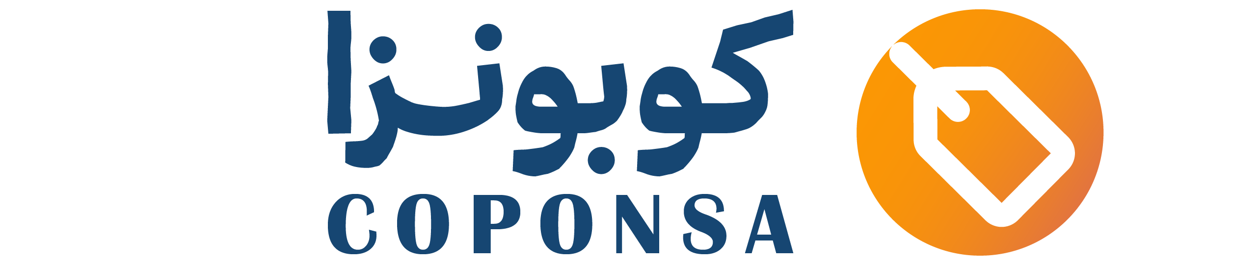 كوبونزا