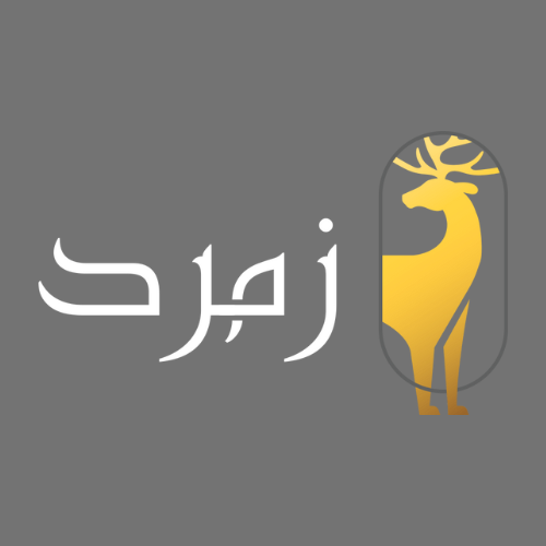 متجر زمرد ذهب و الماس