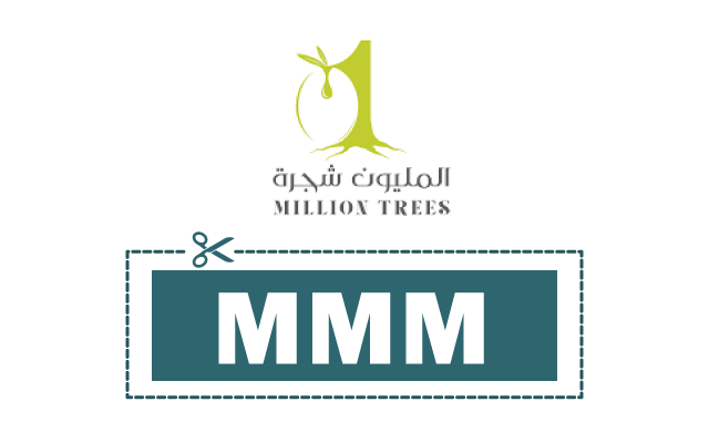 كوبون متجر المليون شجرة زيت زيتون 