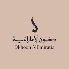 كود خصم دخون الاماراتية تويتر