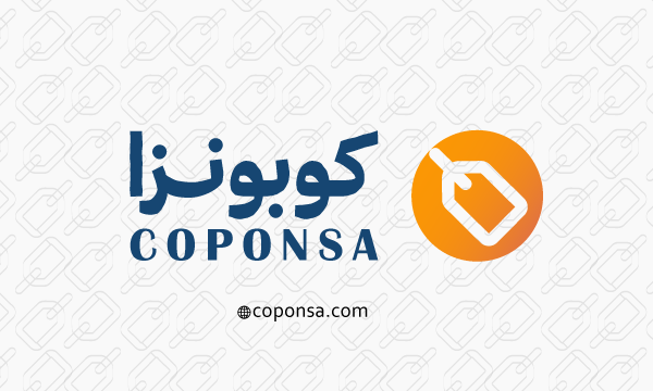 موقع يعطيك كوبون خصم