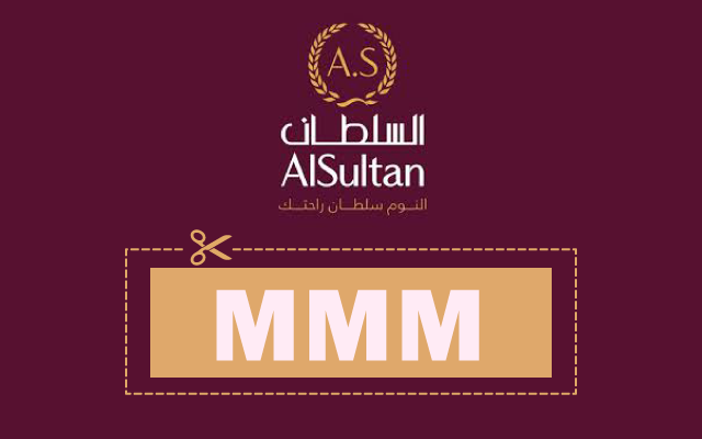 كوبون مفارش السلطان 