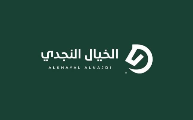 كوبون الخيال النجدي