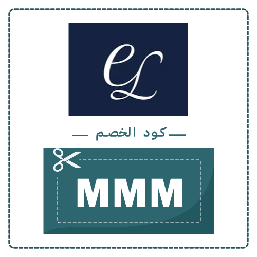 كوبون خصم ايلان ستور