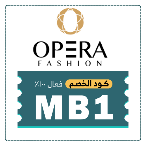ترند الاقمشة