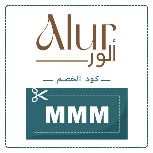 كوبون خصم هوم الور 