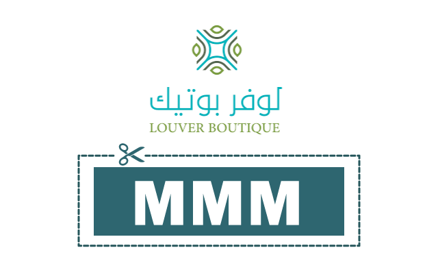 كوبون خصم لوفر بوتيك للعطور