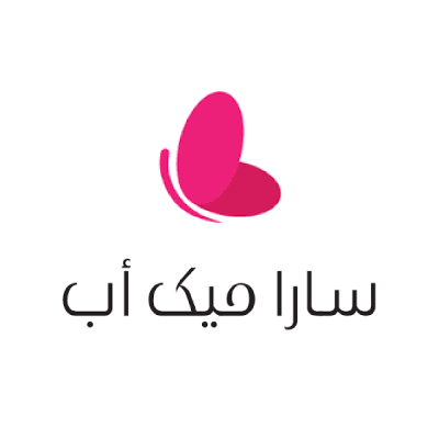 سارا ميك اب