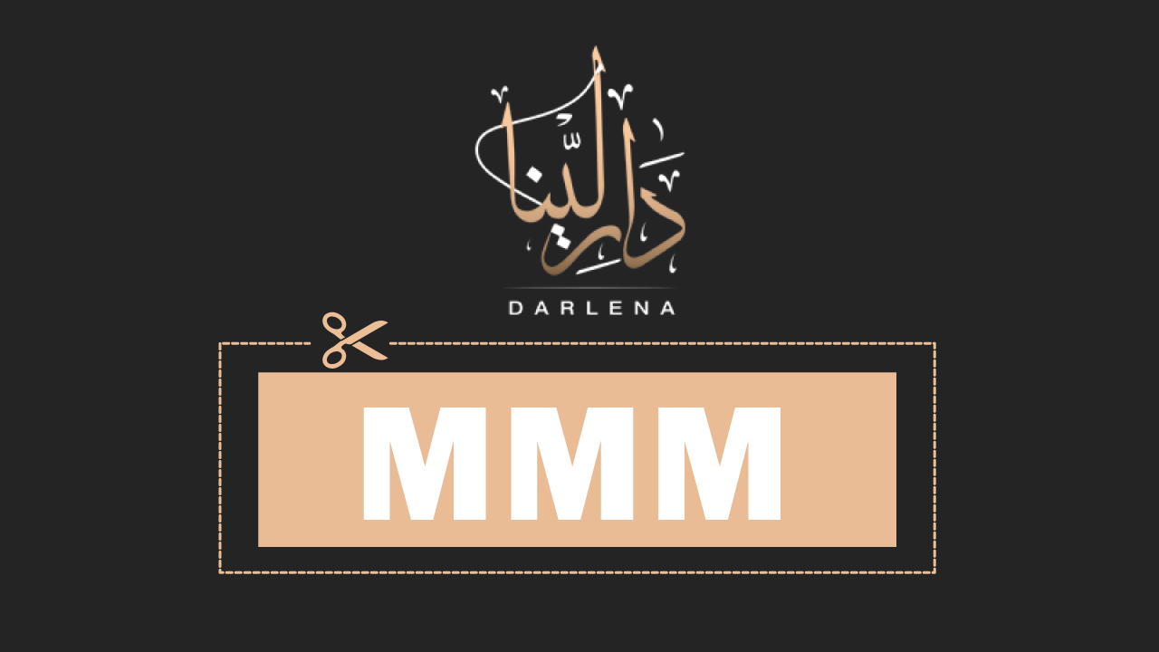 كوبون خصم دار لينا