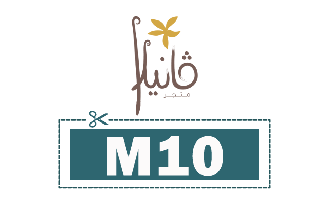 كود خصم متجر فانيلا