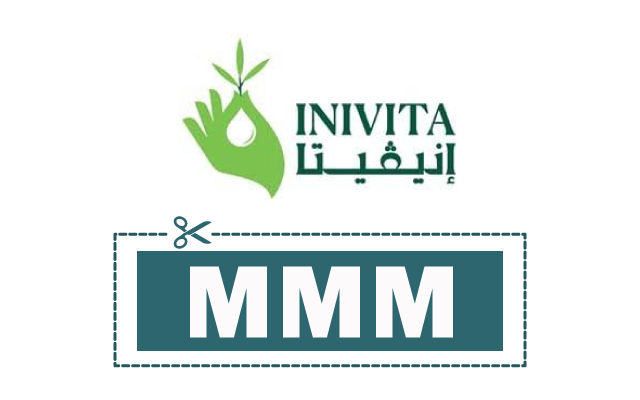 كوبون خصم متجر إنيڤيتا inivita