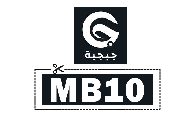 كود خصم جبجبة