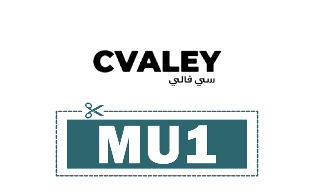 كود خصم سي فالي