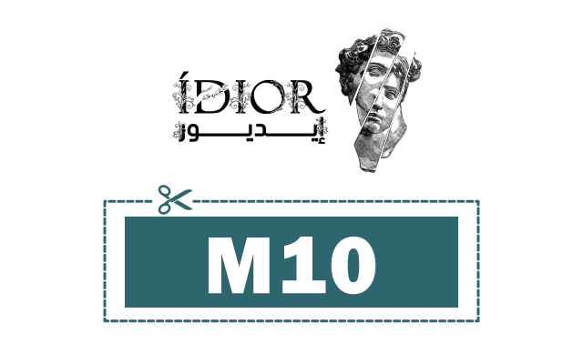 كوبون خصم  إيديور 