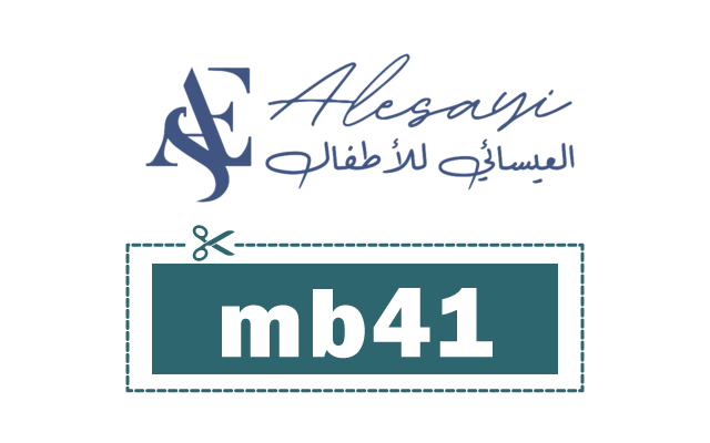 كوبون خصم العيسائي