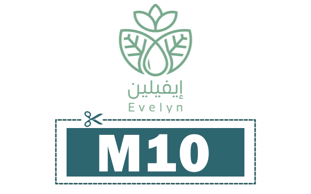 كوبون خصم زيت ايفيلين 