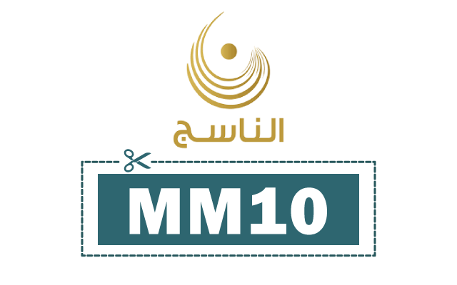 كوبون خصم الناسج