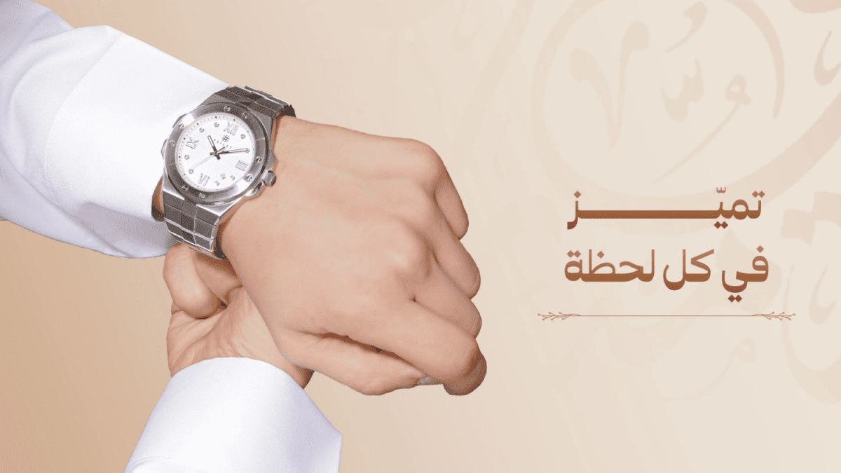 ساعات فايلت الرجالية