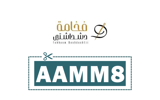 كود خصم فخامة دشداشتي