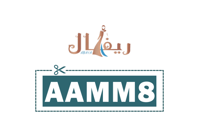 كود خصم ريفال للعبايات