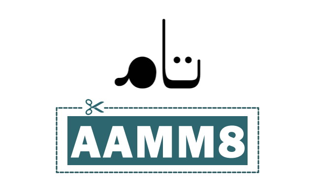 كود خصم متجر تام