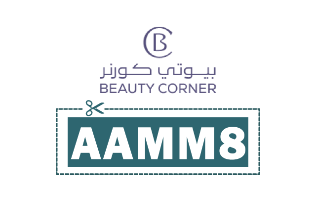 كود خصم بيوتي كورنر