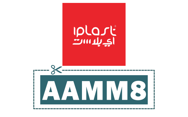 كود خصم اي بلاست