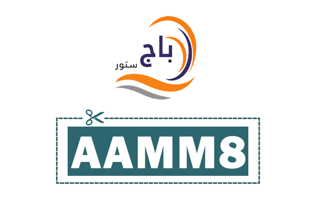 كود خصم باج ستور