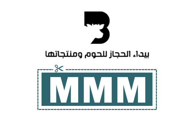 كوبون خصم بيداء الحجاز