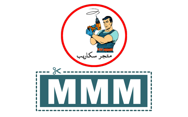 كود خصم متجر سكاريب