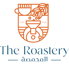 المحمصة the roastery