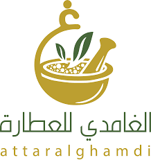 الغامدي للعطارة
