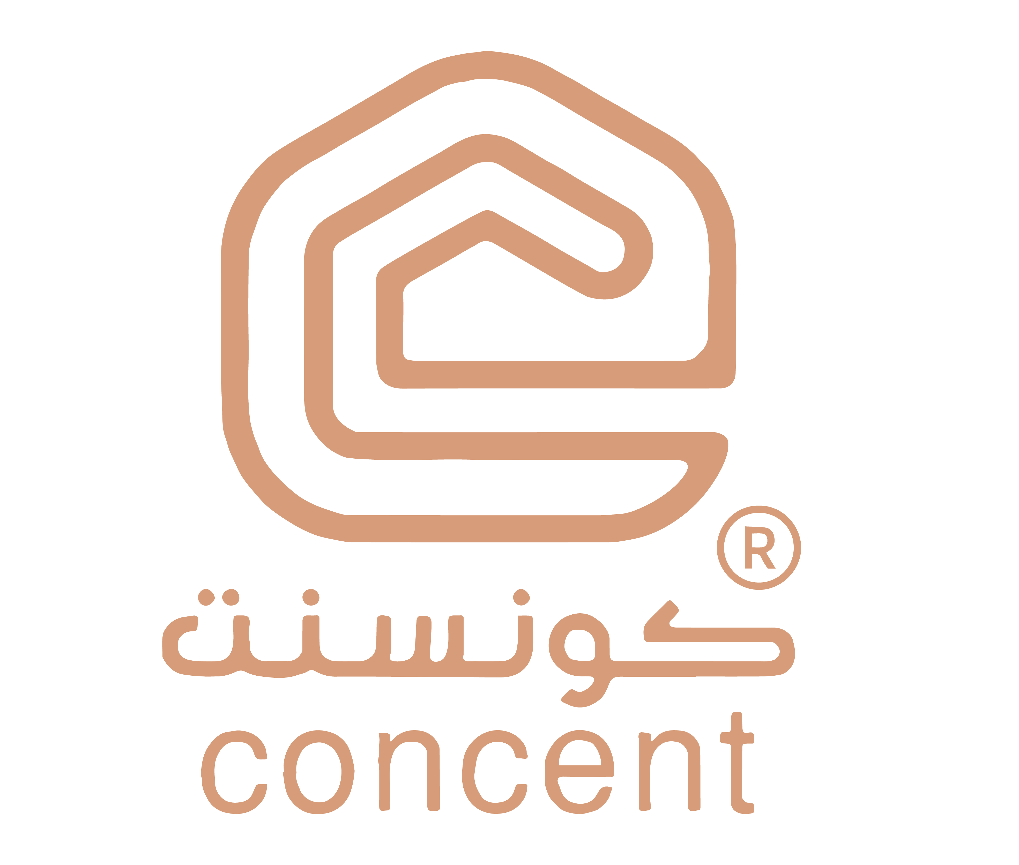 كونسنت concent