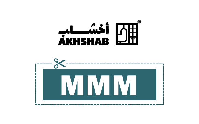 كود خصم متجر اخشاب