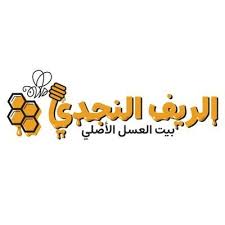 الريف النجدي