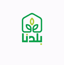 كود خصم متجر بلدنا المميز