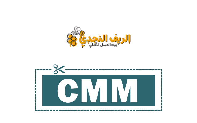 كود خصم الريف النجدي