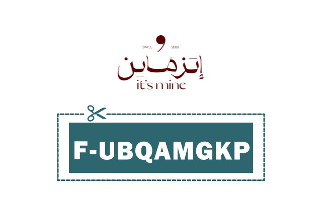 كود خصم إتزماين وهو F-UBQAMGKP