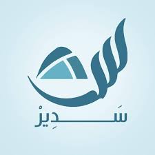 مفروشات سدير